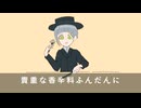 イギリスの食事を批評する知声.mp4