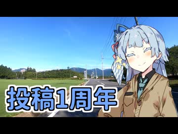葵ちゃんの雑談しようぜ7【ソフトウェアトーク車載】
