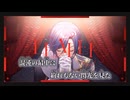 【ニコカラ】LEADER／香椎モイミ off vocal