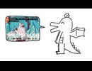 好きなテルユアのRemix発表ドラゴン