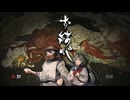 【お結び#1】わたし日向子、おむすび大好き。【実況プレイ】