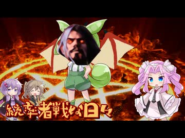 【MTG】統率者戦な日々「黒魔術でずんだもんを蘇らせる」【EDH】