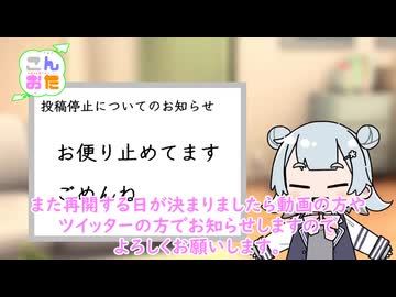 今週のお便りのコーナー19