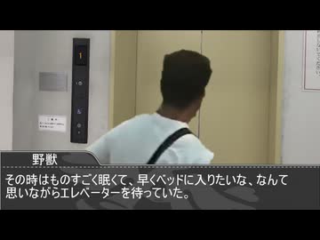 【1分ホラー淫夢】真夜中にエレベーターに乗った先輩