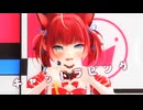 【MMD】キャットラビング【赤見かるび】