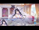 【ティンクルスターナイツ】イベントストーリー 星見家ウェディング！　ジューンブライドは太陽のイタズラ Part.03