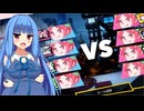 【FOAMSTARS】(AO-09)あおいちゃんの新感覚アワパーティ！【琴葉葵実況プレイ】