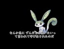 【生声注意】VOICEVOX劇場を即興で作った。