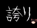 【ゆっくり怪談】一緒に怖い話をしませんか？？その702【洒落怖】