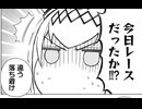 【ウマ娘】オープンリーグでイキる民のチャンピオンズミーティングCLASSIC2406【プリティーダービー】