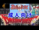 [おねしょたくえすとII]この世界のお姉さん全員ヤバすぎる[えちえち同人ゲーム紹介ずんだもん]