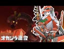 【A.I.VOICE実況】いえい、バイトちゃんだぞ？　ビッグビッグラン編【Splatoon3】
