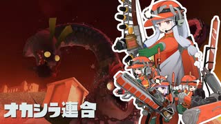 【A.I.VOICE実況】いえい、バイトちゃんだぞ？　ビッグビッグラン編【Splatoon3】
