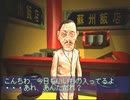 秀蔵らあめん｜ラーメン橋【実況】♯七杯目