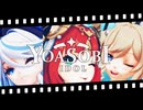 【MMD】アイドル「ニィロウ&バーバラ&フリーナ/原神」