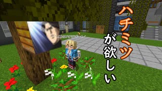 【Minecraft】春日部つむぎの鍛冶型コレクト【05】