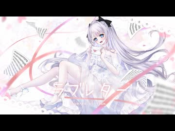 【誕生日記念】ラブレター(YOASOBI) / tiam (cover)【オリジナルMV】