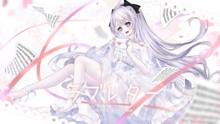 【誕生日記念】ラブレター(YOASOBI) / tiam (cover)【オリジナルMV】