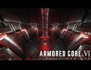 【AC6】胸が苦しい傭兵【Part39】