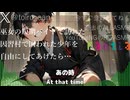 【ASMR】巫女の短期バイトで訪れた因習村で囚われた少年を自由にしてあげたら…【女性向けシチュエーションボイス】