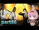 [ゆっくり実況] こめいじ図書館　part86 【Library of Ruina】