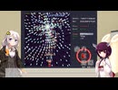 【東北きりたんの】東方やるよ！【紅魔郷LNB】前編