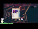 【Shadows of Doudt】新世界は眠らないPart4【京町セイカ実況】