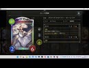 【シャドウバース／女性カード中心／独自ルール・ハイランダー】No.1780 八獄タスロリ版・指揮官進化ロイヤル【ソロプレー／対ＡＩ{イザベル - 超級3(ギガントキマイラ／WLD～BOS)}／１試合】