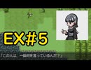 【ざくざくアクターズ魔王タワー編】空から落ちてきたケモノ系宇宙人とどこかから生えてきた魔王タワーを攻略しよう！　EX#5【VOICEVOX実況】