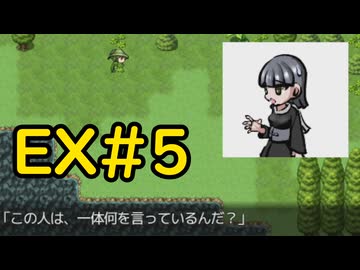 【ざくざくアクターズ魔王タワー編】空から落ちてきたケモノ系宇宙人とどこかから生えてきた魔王タワーを攻略しよう！　EX#5【VOICEVOX実況】