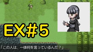 【ざくざくアクターズ魔王タワー編】空から落ちてきたケモノ系宇宙人とどこかから生えてきた魔王タワーを攻略しよう！　EX#5【VOICEVOX実況】
