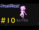 【Everhood】怒涛のトンデモ展開に困惑を隠せないゲーム#10【VOICEVOX実況】