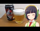 【ボイ酒ロイド】セイカさんのビール備忘録#42【リパブリュー 69IPA】