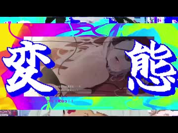 舐め舐め