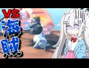【COEIROINK実況】かわいくて、野蛮10【Party Animals】