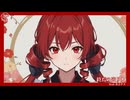 終焉の送り人/勝ち組とんかつfeat 重音テト