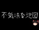 【ゆっくり怪談】ChatGPTで怪談作ってみた。その148【AI怪談】