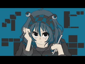 ワナビイ / 重音テトSV