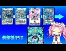 【デュエプレ】MAS型キリエ
