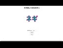 【作ってみた】ブラウザで " ネギ " 回してみた【 #がんばれニコニコ運営 】