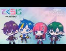 くらぶ#25