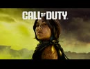 コールオブデューティ　モダン・ウォーフェアIII シーズン5 シネマティック (CoD:MWIII)