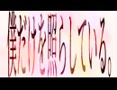 しずけし / 初音ミク