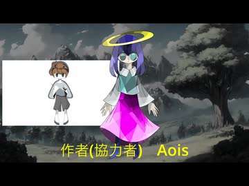 無断天才/波音リツ