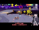 いまさらF-ZERO９９をやるミリアル　その２２