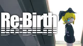 【鏡音リン】Re:Birth【オリジナル】