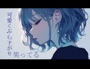 【Vsinger】Loro / Aoi Yoru【オリジナル曲】