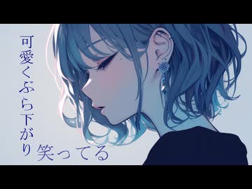 【Vsinger】Loro / Aoi Yoru【オリジナル曲】