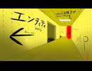 【初音ミク】エンティティ【すたんがる】