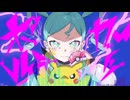 【人|ヵ】ボ|ル|テ|ッ|力|一【r|p】